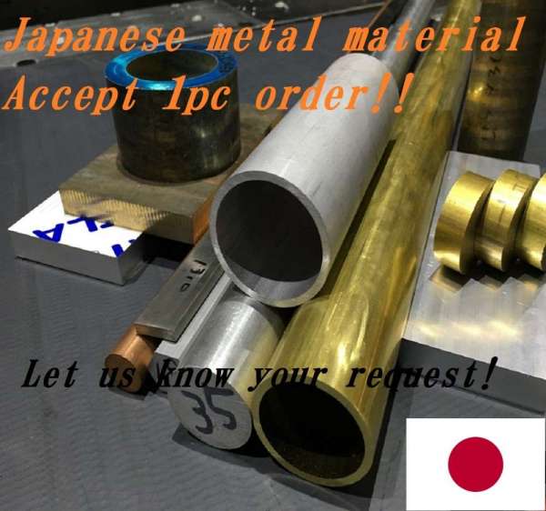 Beautiful and Reliable aluminum JIS A5056 tube made in Japan, small lot order and quick delivery acceptable