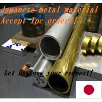 Beautiful and Reliable aluminum JIS A5056 tube made in Japan, small lot order and quick delivery acceptable